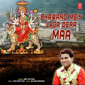Bhawano Mein Laga Dera Maa