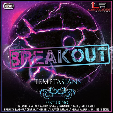 Breakout