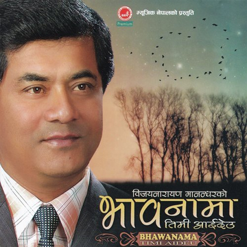 Bhawanama Timi
