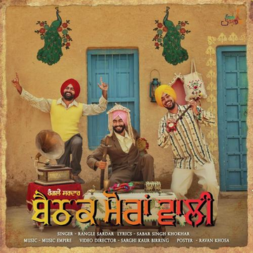 Baithak Moranwali