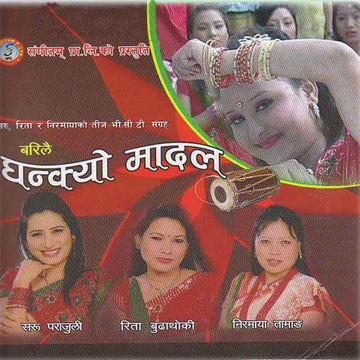 Barilai Madalu Rankiyo
