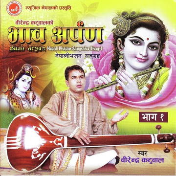 Bhawa Arpan