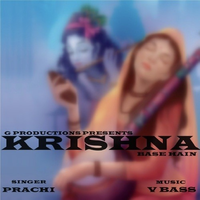 Krishna Base Hain