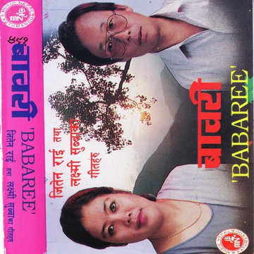 Babari