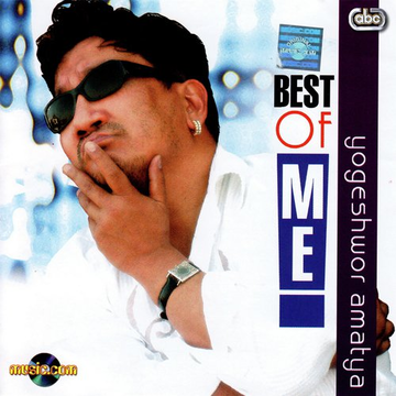 Best Of Me