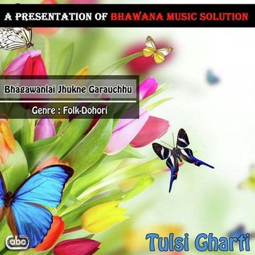 Bhagawanlai Jhukne Garauchhu
