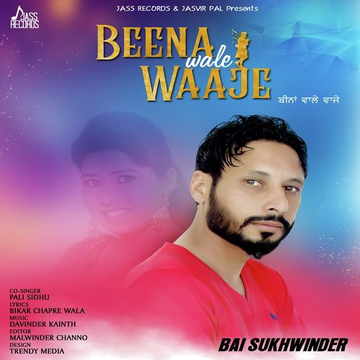 Beena Wale Waaje