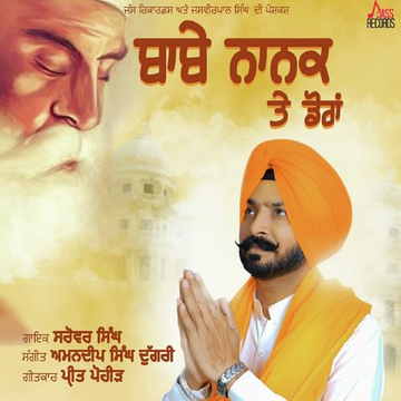 Babe Nanak Te Doraan