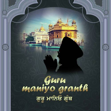 Bole So Nihal Sat Sri Akal