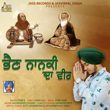 Bhain Nanki Da Veer
