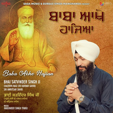 Baba Akhe Hajian