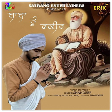 Baba Tu Fakir