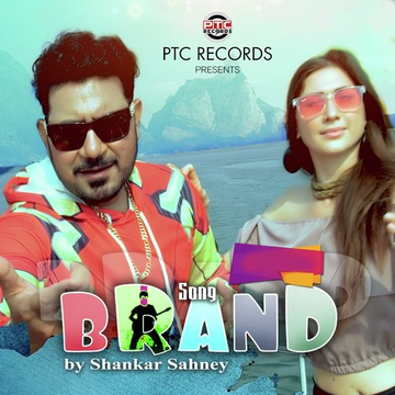 Brand