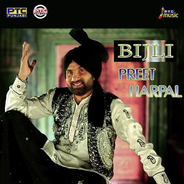 Bijli