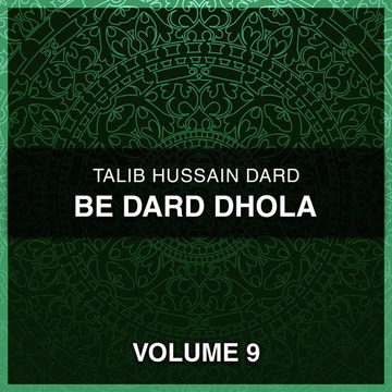 Be Dard Dhola, Vol. 9