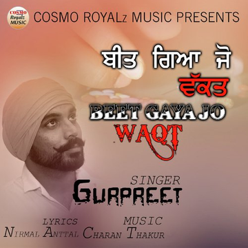 Beet Gaya Jo Waqt