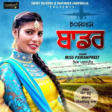 Border