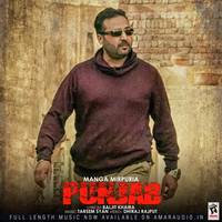 Punjab