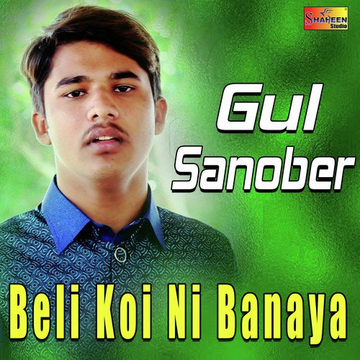 Beli Koi Ni Banaya