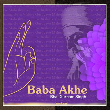 Baba Akhe