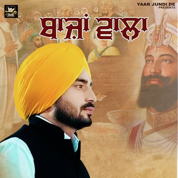 Bajjan Wala
