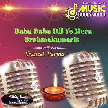 Baba Baba Dil Ye Mera Brahmakumaris