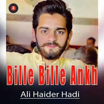 Bille Bille Ankh