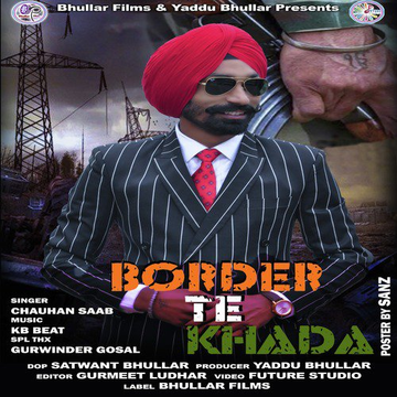 Border Te Khada