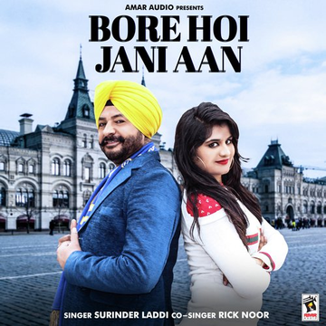 Bore Hoi Janiaan