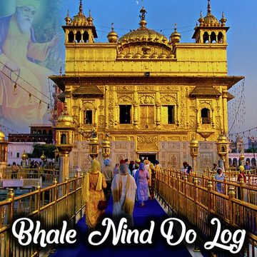 Bhale Nind Do Log