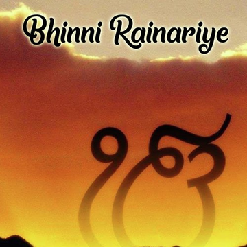 Bhinni Rainariye