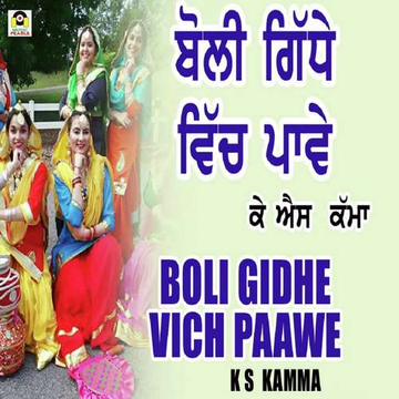 Boli Gidhe Vich Paawe