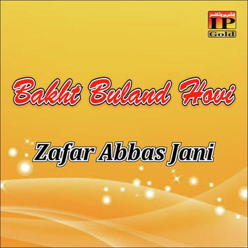 Bakht Buland Hovi