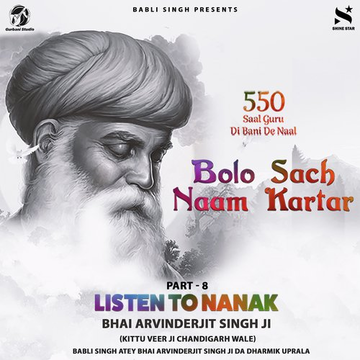 Bolo Sach Naam Kartar