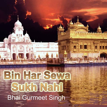 Bin Har Sewa Sukh Nahi