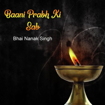 Baani Prabh Ki Sab Ko Bole