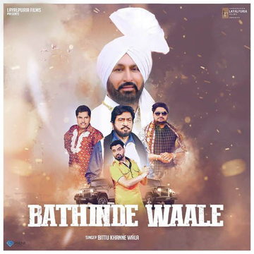Bathinde Waale