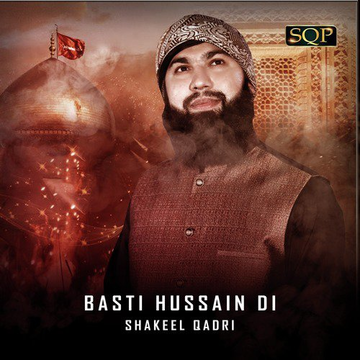 Basti Hussain Di