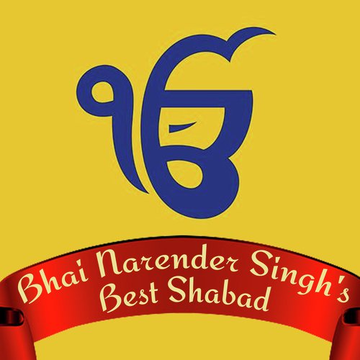 Bhai Narender Singhs Best Shabad