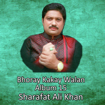 Bhoray Kakay Walan, Vol. 15