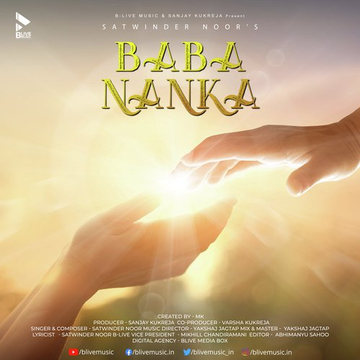 Baba Nanka
