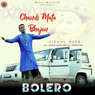 Bolero Chandi Mata Bhajan