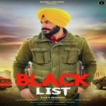Black List