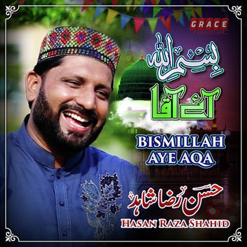 Bismillah Aye Aaqa