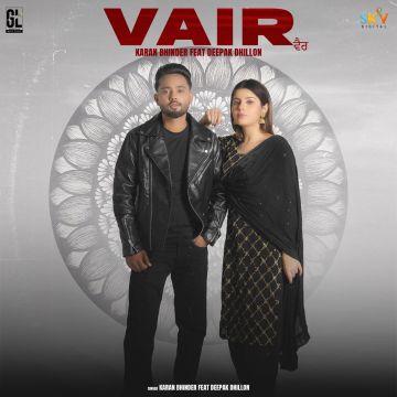 Vair