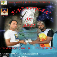 Kabootran Di Bazi