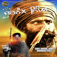 Sant Jarnail Singh Bhindran Wale