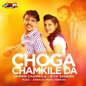 Choga Chamkile Da