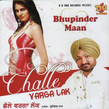 Chhalle Varga Lak