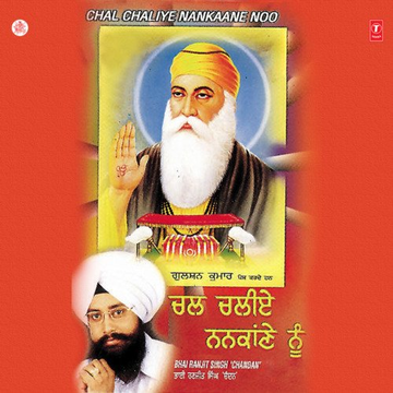 Chal Chaliye Nankane Noo Vol-2